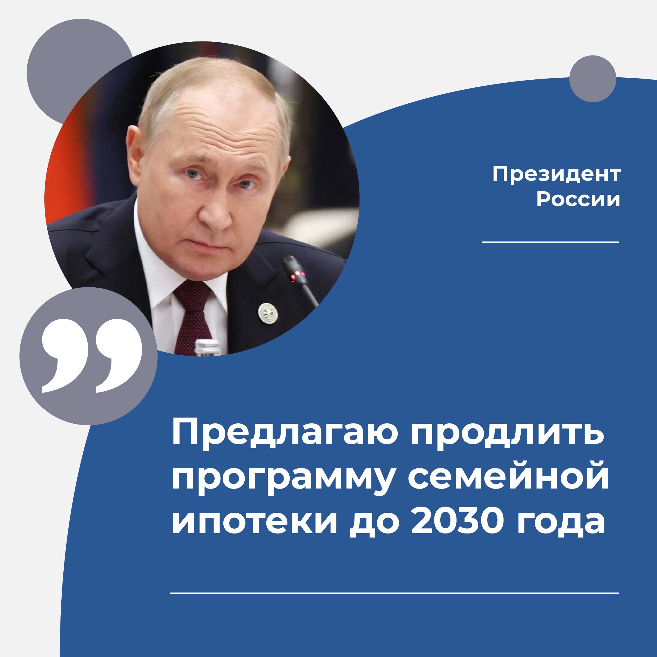 Отличная новость для тех, кто ещё не обзавелся любимым гнездышком