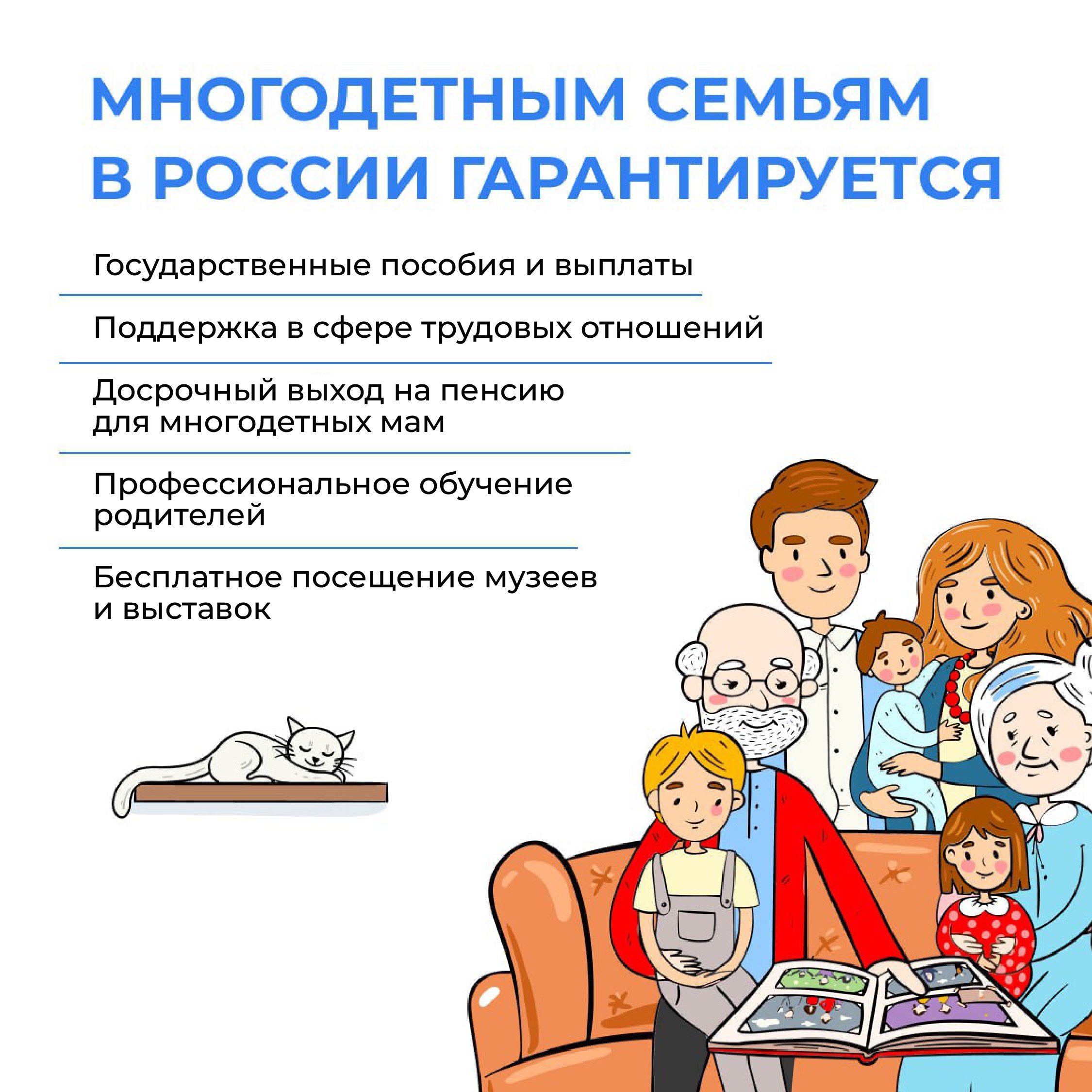 Проект «Всей семьей»