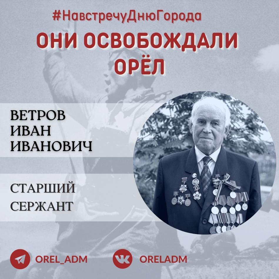 #НавстречуДнюГорода: вспоминаем героев вместе с Администрацией областного центра