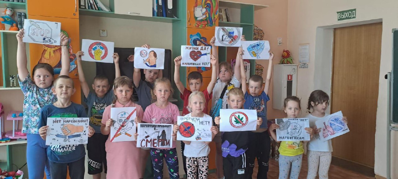 В наших учреждениях проходят мероприятия в рамках месячника антинаркотической направленности