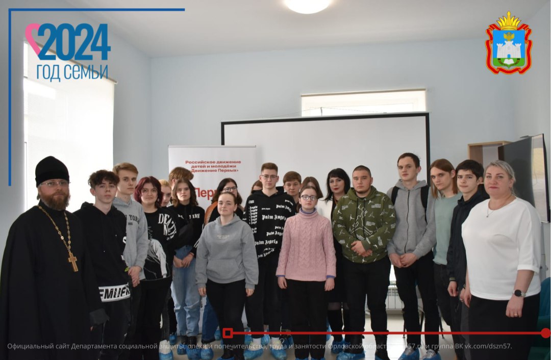 Классная встреча активистов Движения Первых Классная встреча активистов Движения Первых