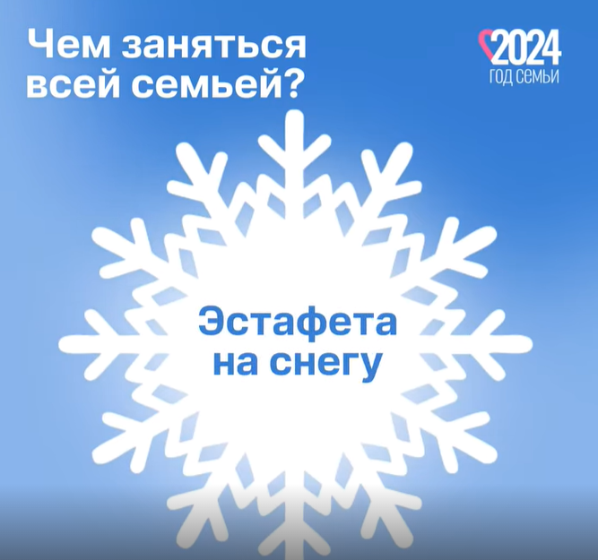 Анимированный чек-лист Анимированный чек-лист