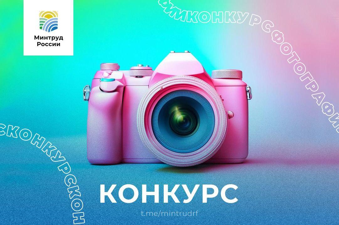 Всероссийская ярмарка трудоустройства в Орле