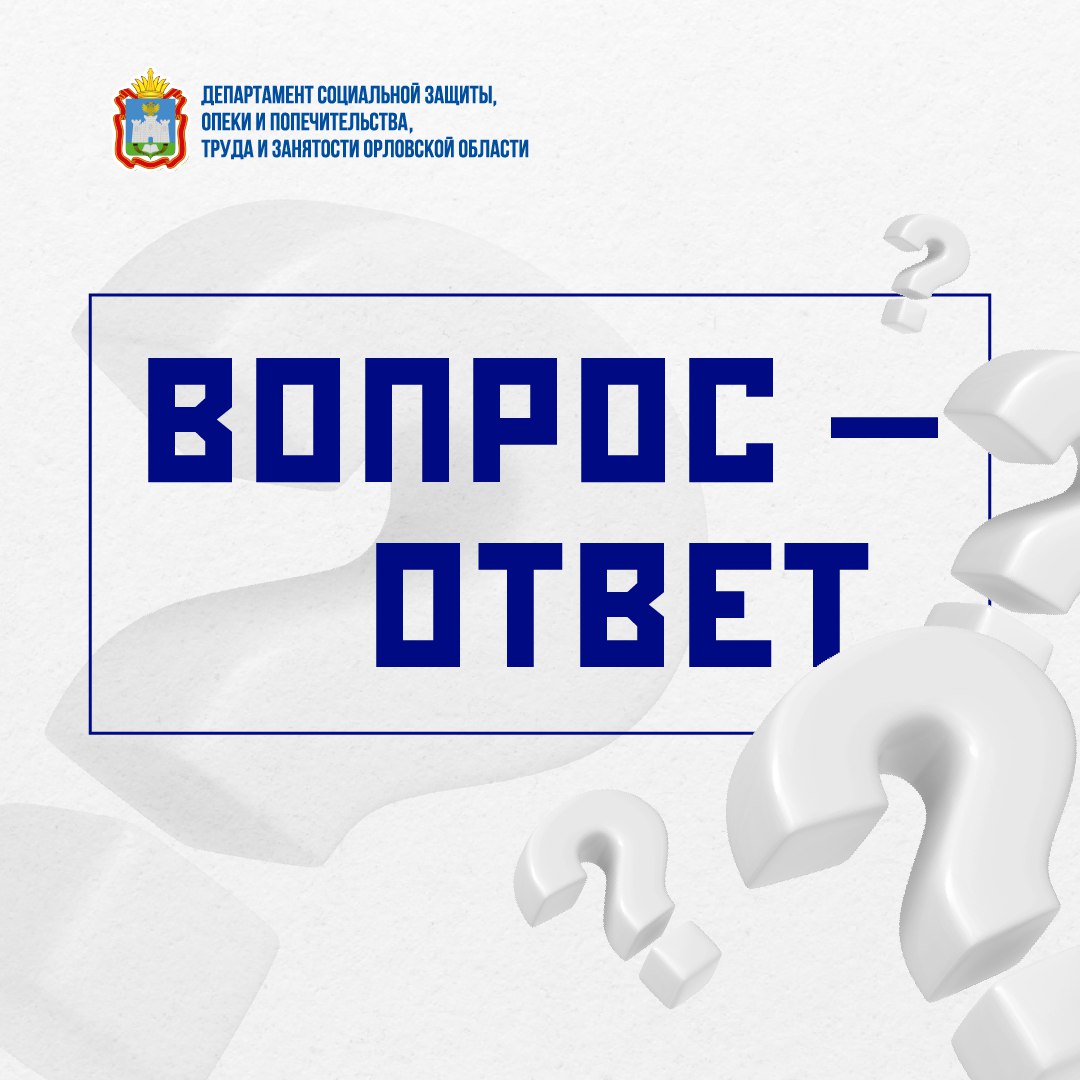 Как узнать статус заявлений на выплату/оказание социальной помощи? Как узнать статус заявлений на выплату/оказание социальной помощи?