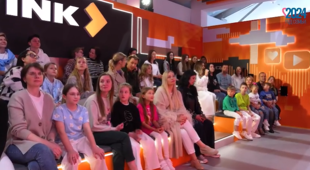 Гимн Года семьи
