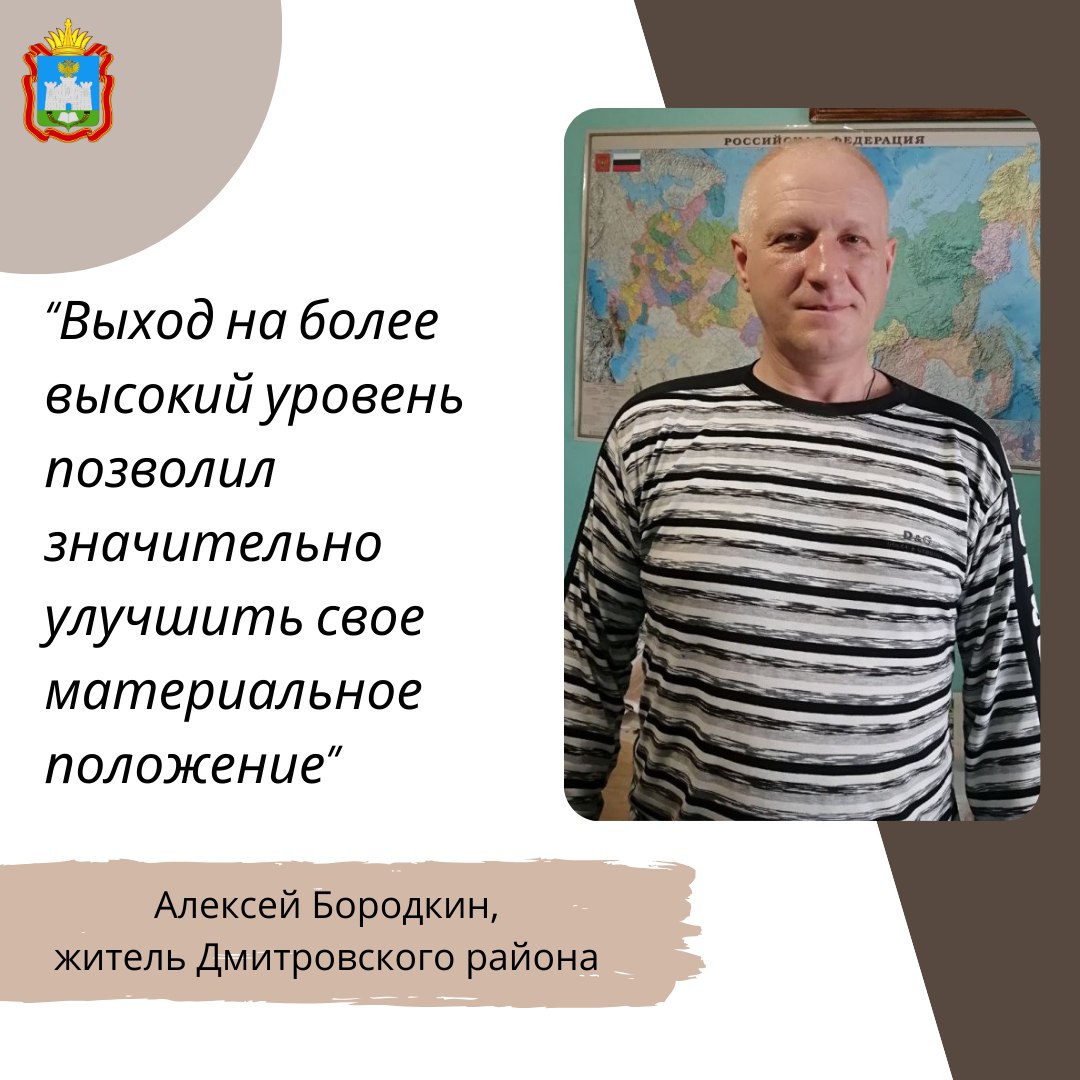 Соцконтракт Соцконтракт