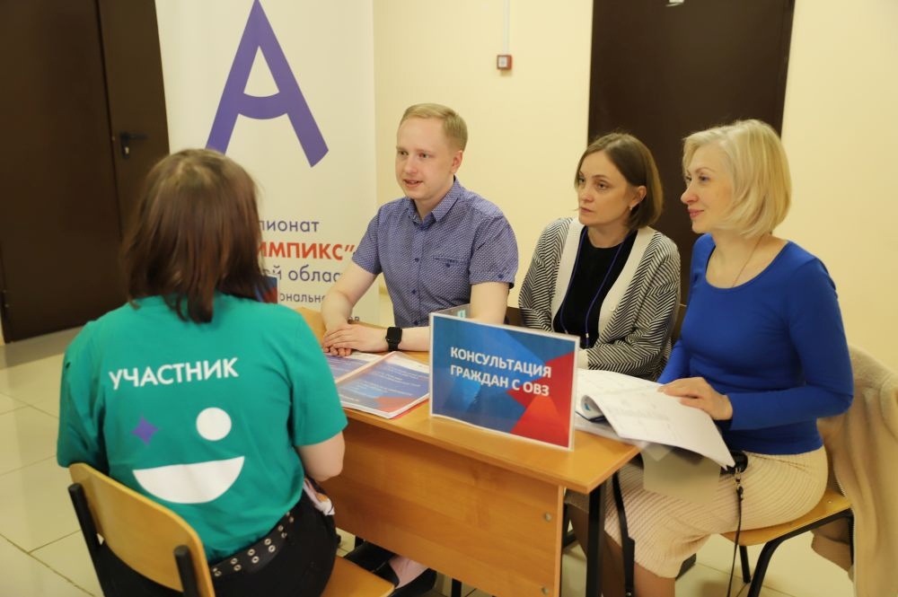 Региональный этап Всероссийской ярмарки трудоустройства в Орловской области