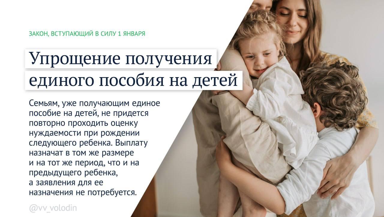 Законы, которые вступают в силу в январе 2025 года