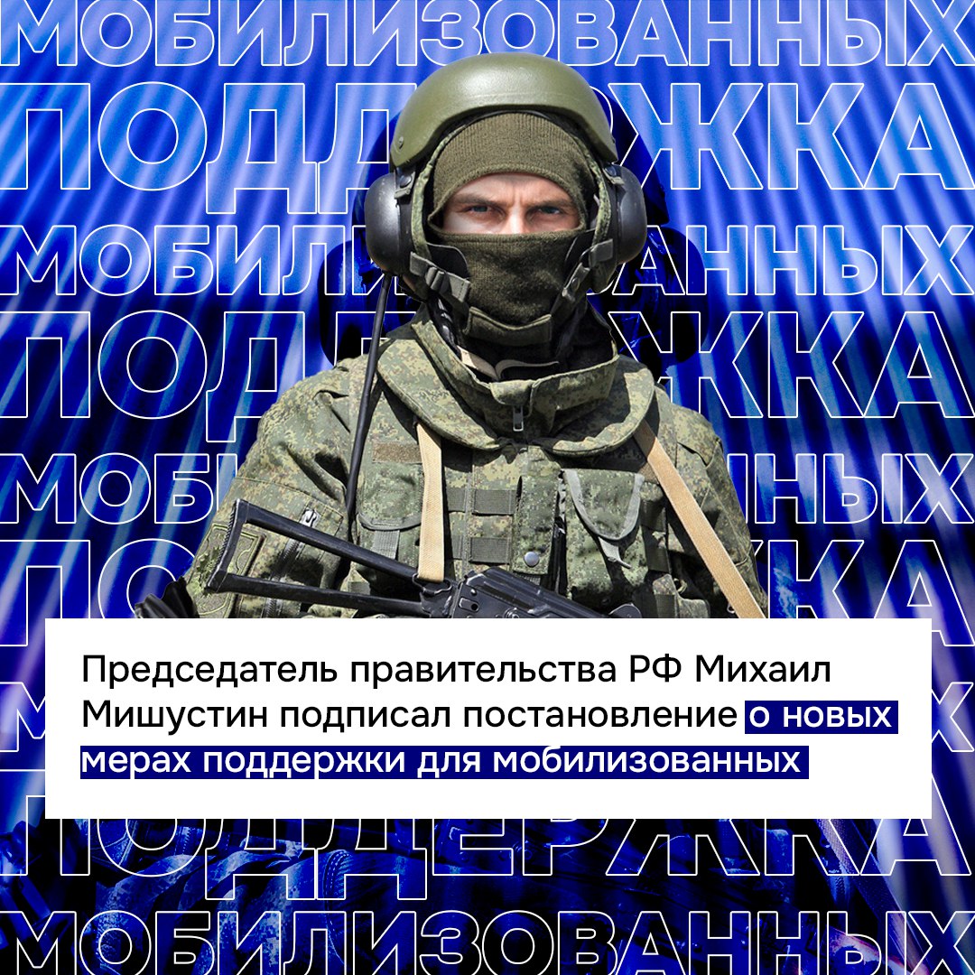 Орловские бойцы СВО не будут платить за воду и газ Орловские бойцы СВО не будут платить за воду и газ