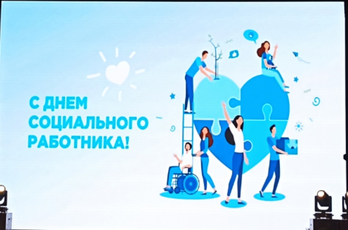 Сегодня, в преддверии Дня социального работника, чествовали сотрудников социальной сферы Орловской области