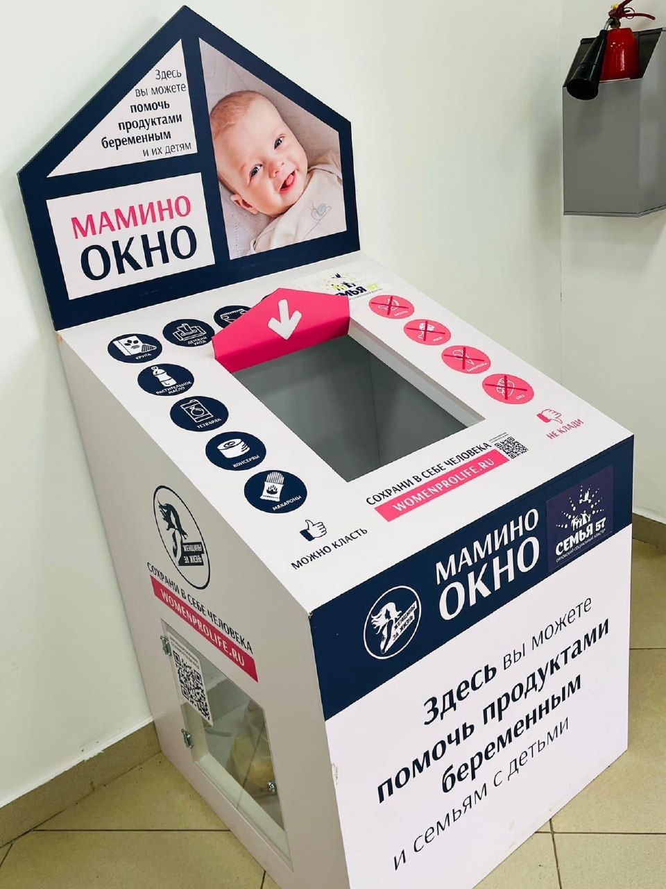 В Орле установлены два домика-собиратора «Мамино окно» В Орле установлены два домика-собиратора «Мамино окно»