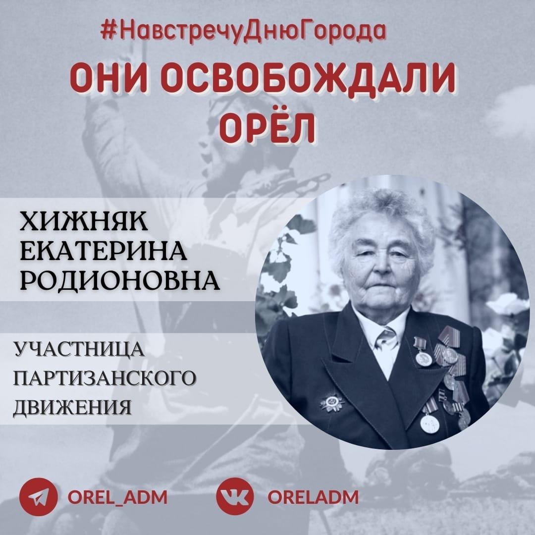 #НавстречуДнюГорода: вспоминаем героев вместе с Администрацией областного центра #НавстречуДнюГорода: вспоминаем героев вместе с Администрацией областного центра