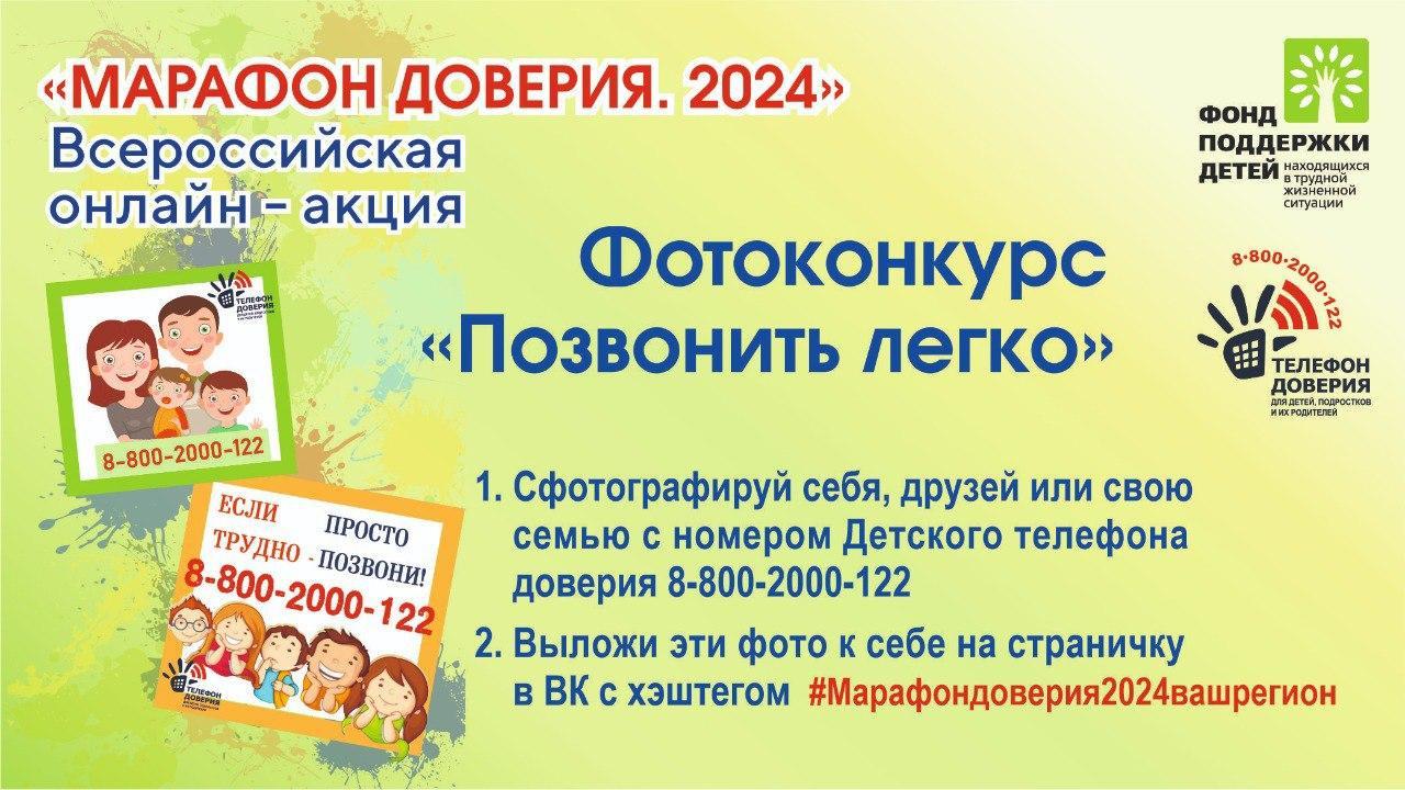 Фотоконкурс для детей и их родителей Фотоконкурс для детей и их родителей