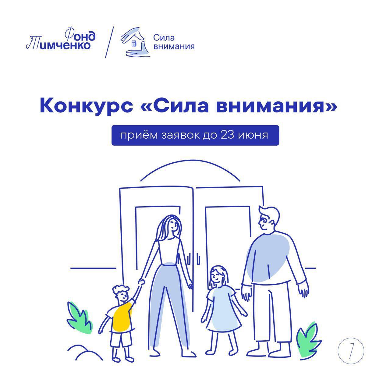 У орловских организаций, которые помогают землякам, есть возможность получить до 500 тысяч рублей У орловских организаций, которые помогают землякам, есть возможность получить до 500 тысяч рублей