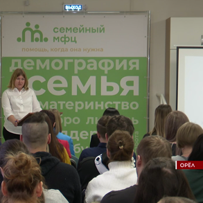В Орловском семейном МФЦ рассказали как получить соцконтракт В Орловском семейном МФЦ рассказали как получить соцконтракт