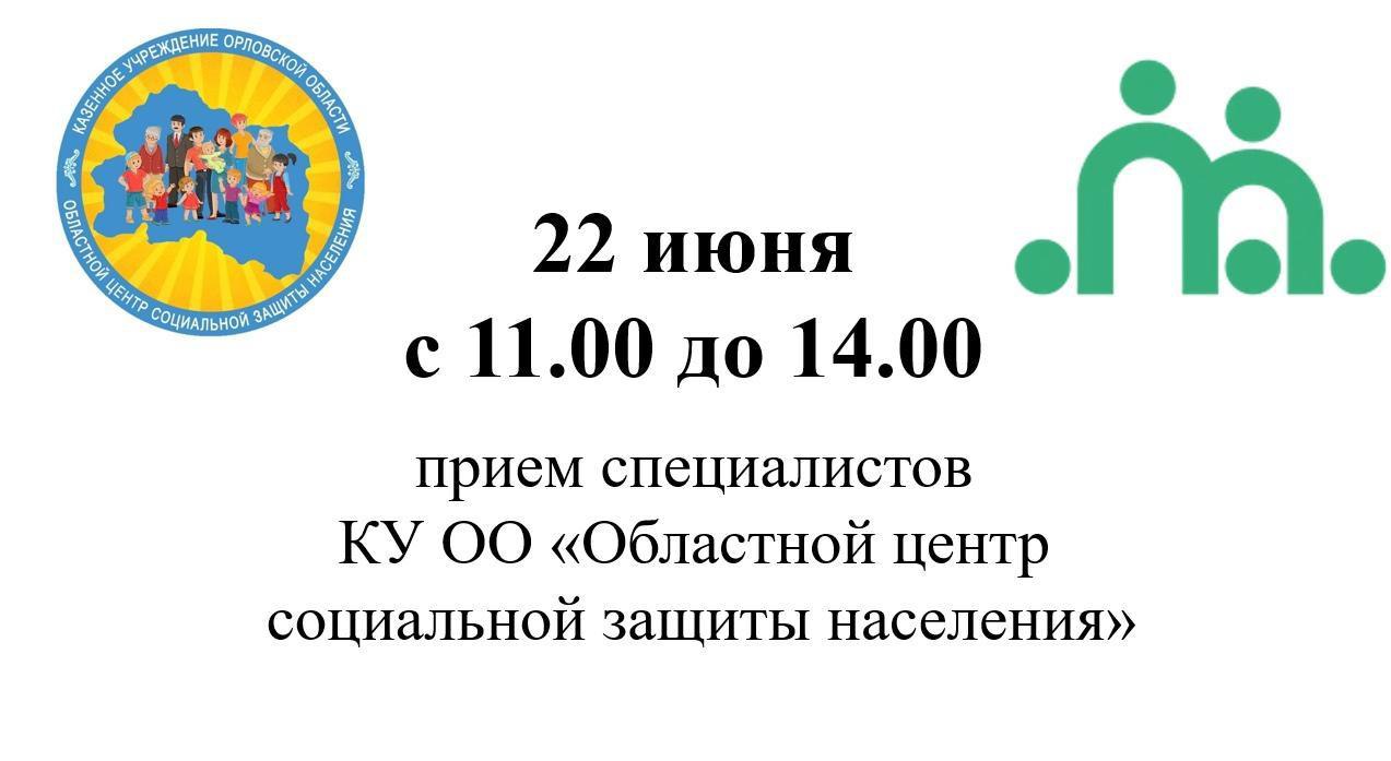На что можно потратить соцконтракт и какие документы необходимы для его получения На что можно потратить соцконтракт и какие документы необходимы для его получения