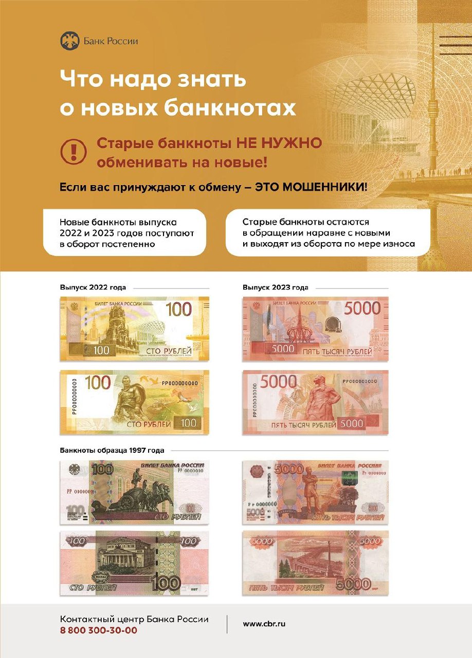 Случаи мошенничества Случаи мошенничества