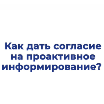 Как узнавать о положенных льготах и выплатах? Как узнавать о положенных льготах и выплатах?