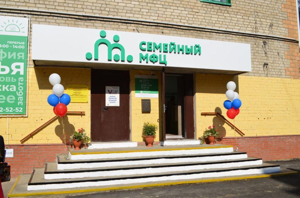 5 сентября в городе Мценске открылось отделение Семейного МФЦ 5 сентября в городе Мценске открылось отделение Семейного МФЦ