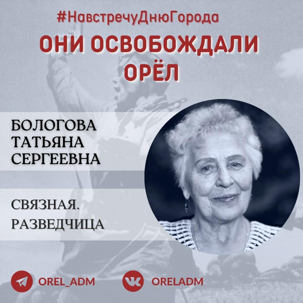 #НавстречуДнюГорода: вспоминаем героев вместе с Администрацией областного центра #НавстречуДнюГорода: вспоминаем героев вместе с Администрацией областного центра