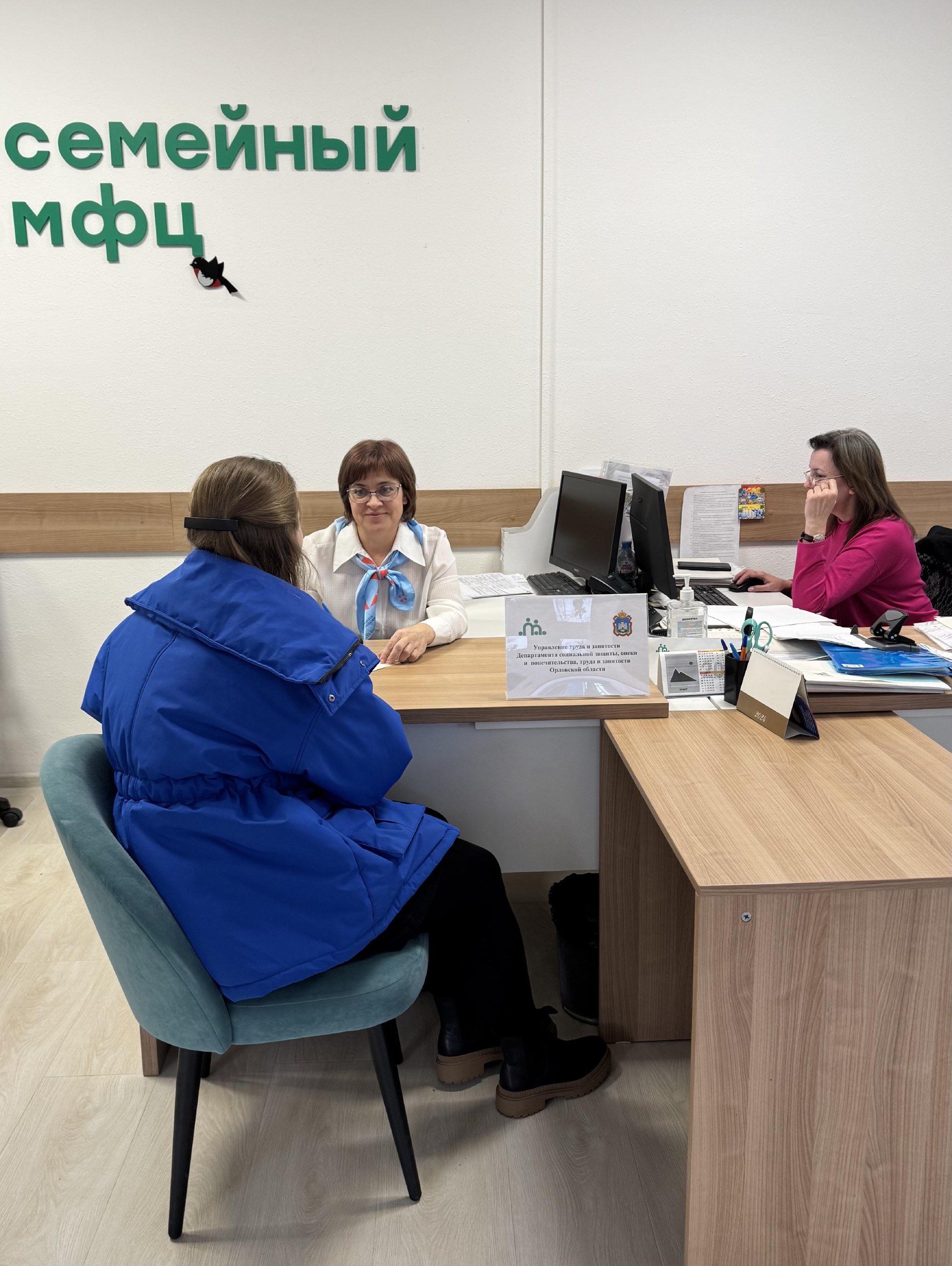 Прием граждан в Семейном МФЦ Прием граждан в Семейном МФЦ