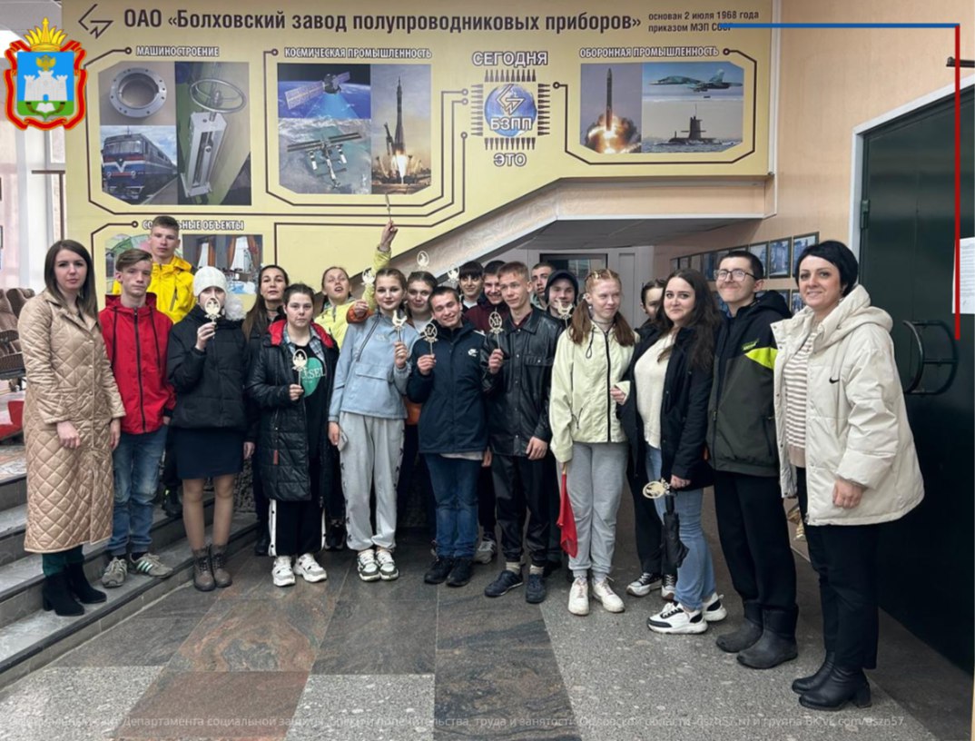 Экскурсия на заводе полупроводниковых приборов Экскурсия на заводе полупроводниковых приборов