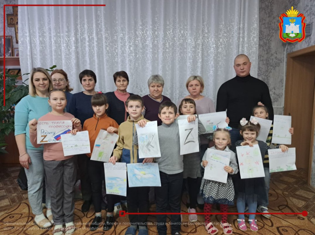 Визит в социально-реабилитационный центр для несовершеннолетних Мценского района центр Визит в социально-реабилитационный центр для несовершеннолетних Мценского района центр
