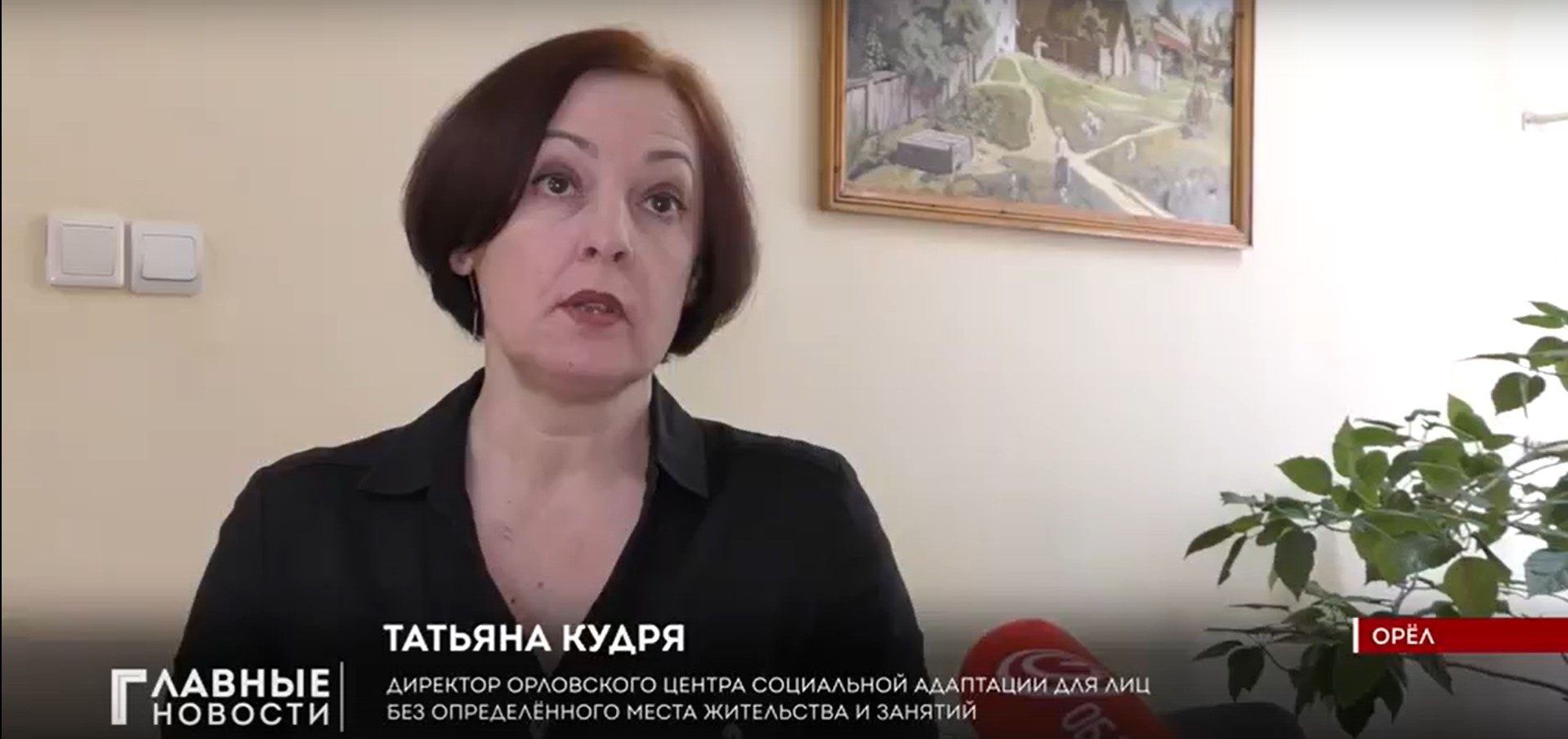 Об открытии специализированного отделения помощи лицам, находящимся в состоянии алкогольного, наркотического или иного токсического опьянения