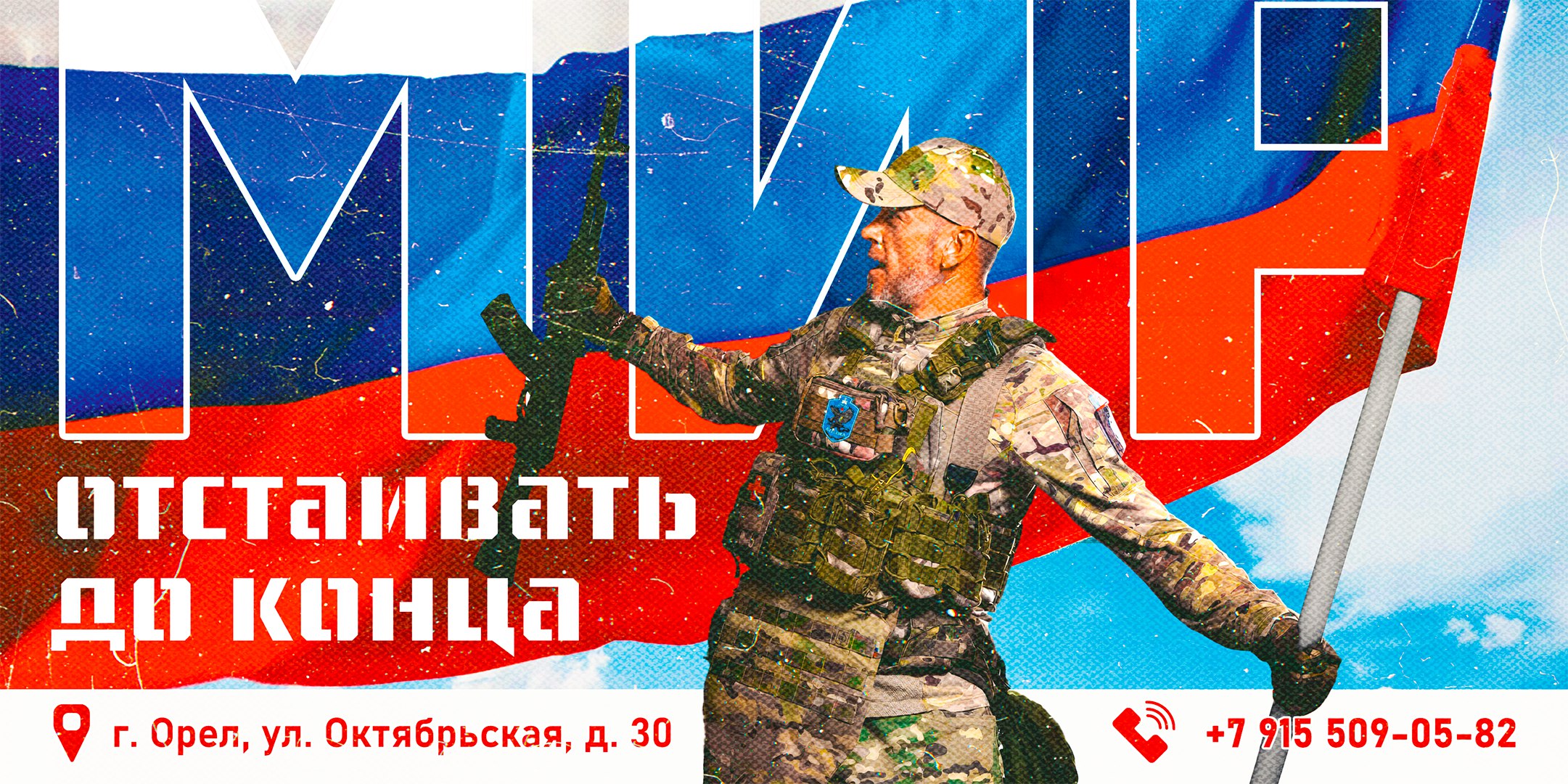 Бойцы на СВО делают важное дело Бойцы на СВО делают важное дело
