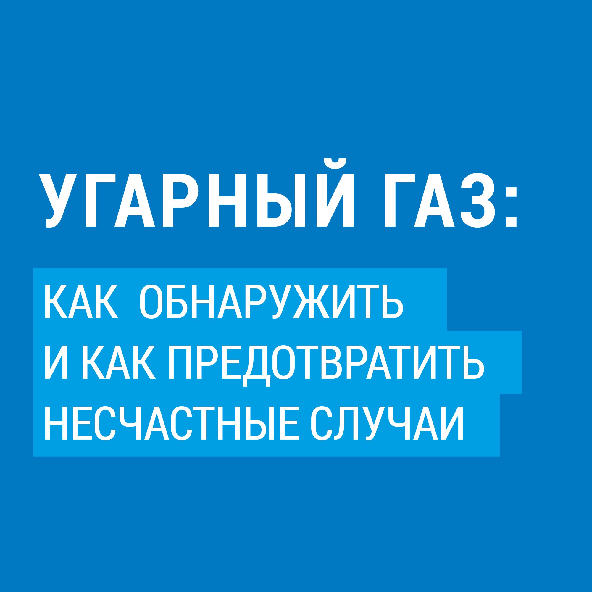 Это должен знать каждый! Это должен знать каждый!