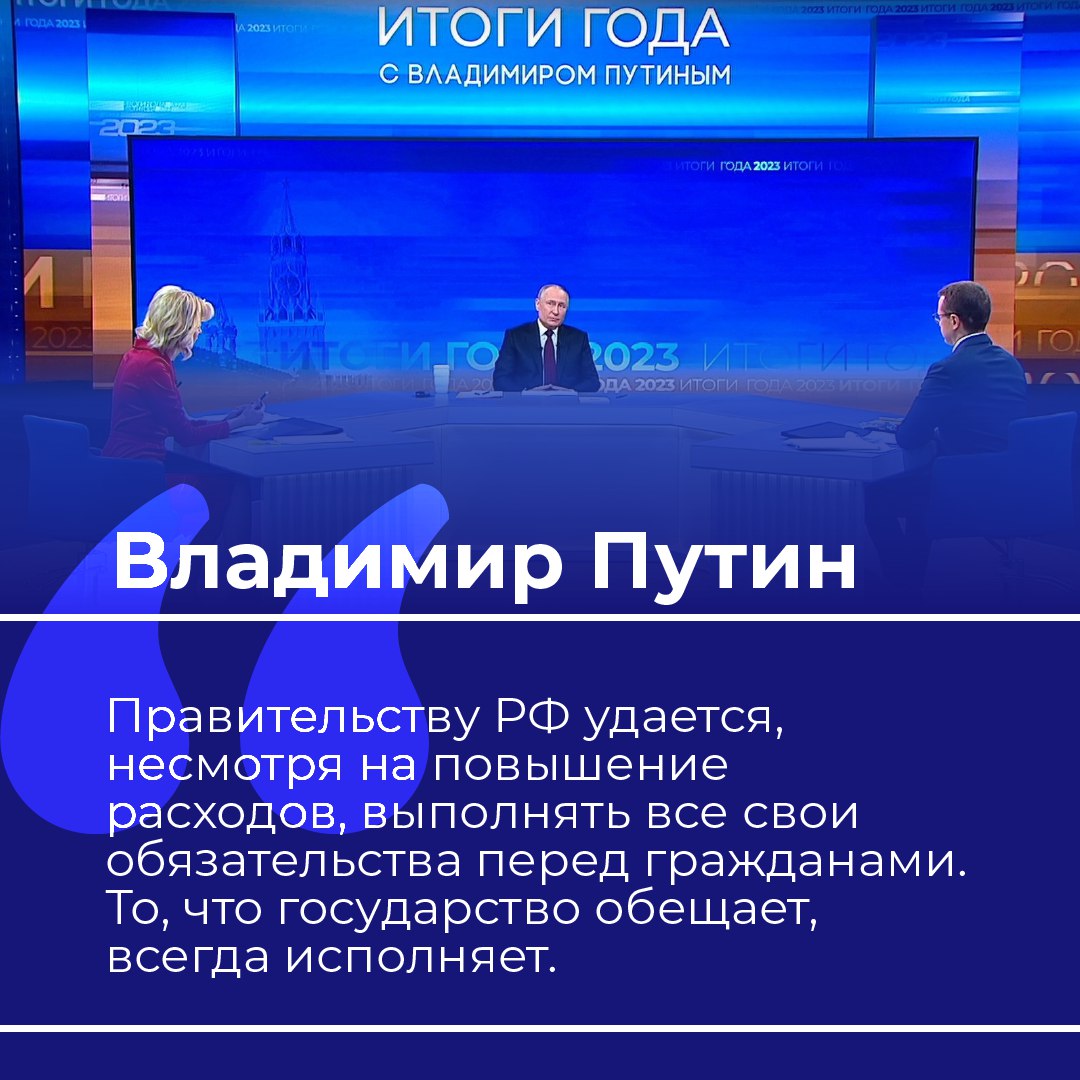 Владимир Путин во время прямой линии сообщил, что сейчас в России уровень безработицы достиг исторического минимума Владимир Путин во время прямой линии сообщил, что сейчас в России уровень безработицы достиг исторического минимума