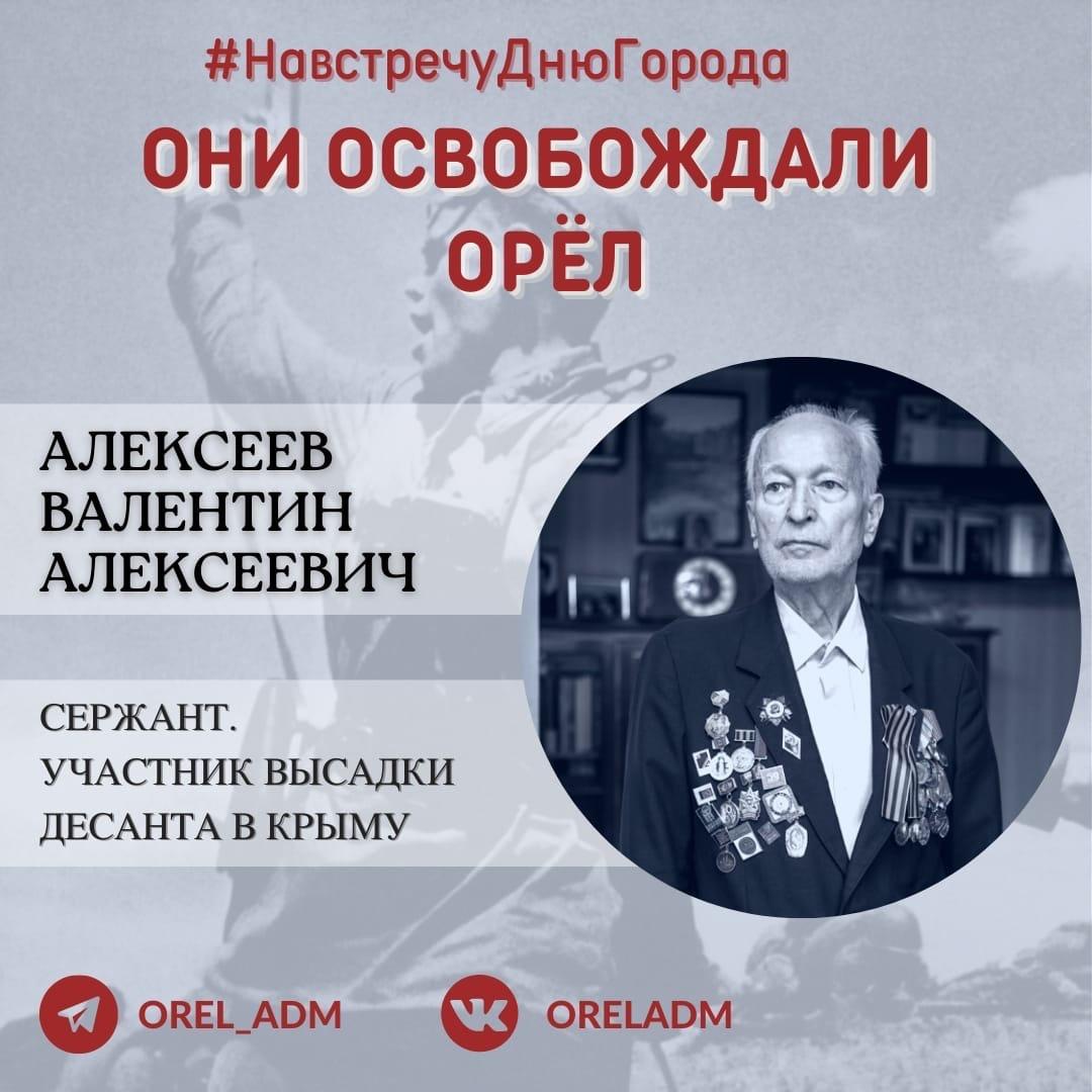 #НавстречуДнюГорода: вспоминаем героев вместе с Администрацией областного центра #НавстречуДнюГорода: вспоминаем героев вместе с Администрацией областного центра