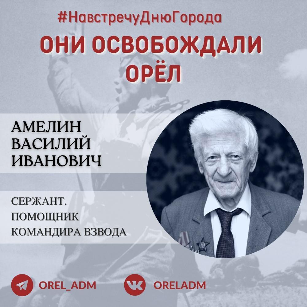 #НавстречуДнюГорода: вспоминаем героев вместе с Администрацией областного центра #НавстречуДнюГорода: вспоминаем героев вместе с Администрацией областного центра