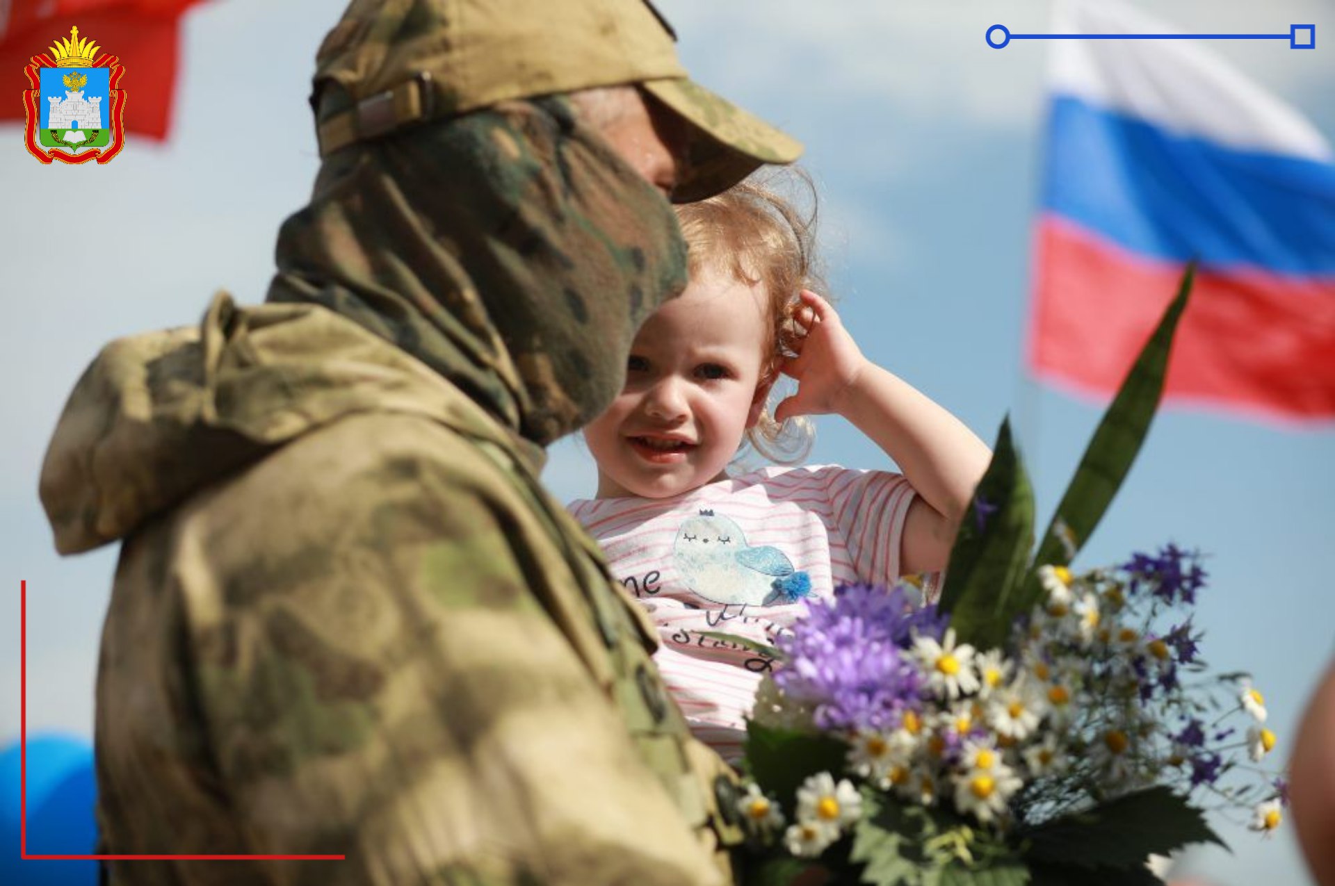 Молодые семьи участников СВО смогут получить выплату для покупки жилья в первоочередном порядке Молодые семьи участников СВО смогут получить выплату для покупки жилья в первоочередном порядке