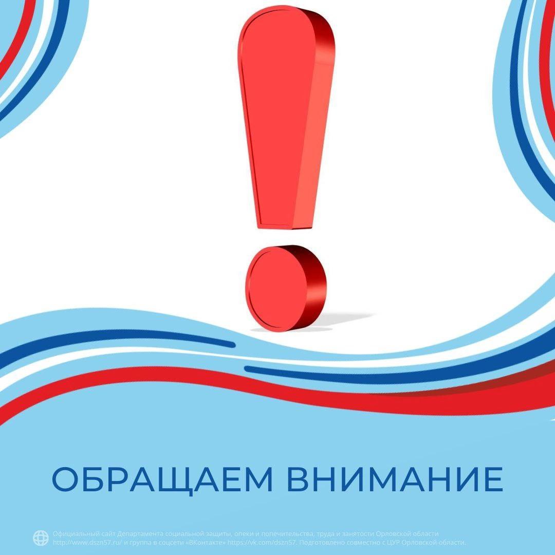 Начинается выплата единовременного пособия многодетной семье к началу учебного года Начинается выплата единовременного пособия многодетной семье к началу учебного года