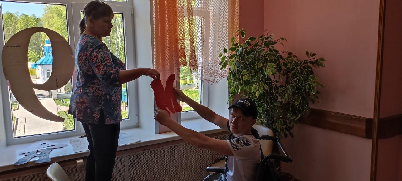 Проживающие Богдановского дома-интерната присоединились к акции "Окна Победы" и приняли участие в увлекательных мастер-классах