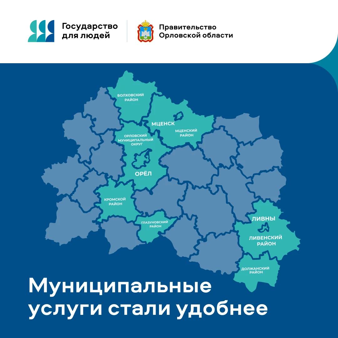В регионе завершена сертификация двух муниципальных услуг. В регионе завершена сертификация двух муниципальных услуг.