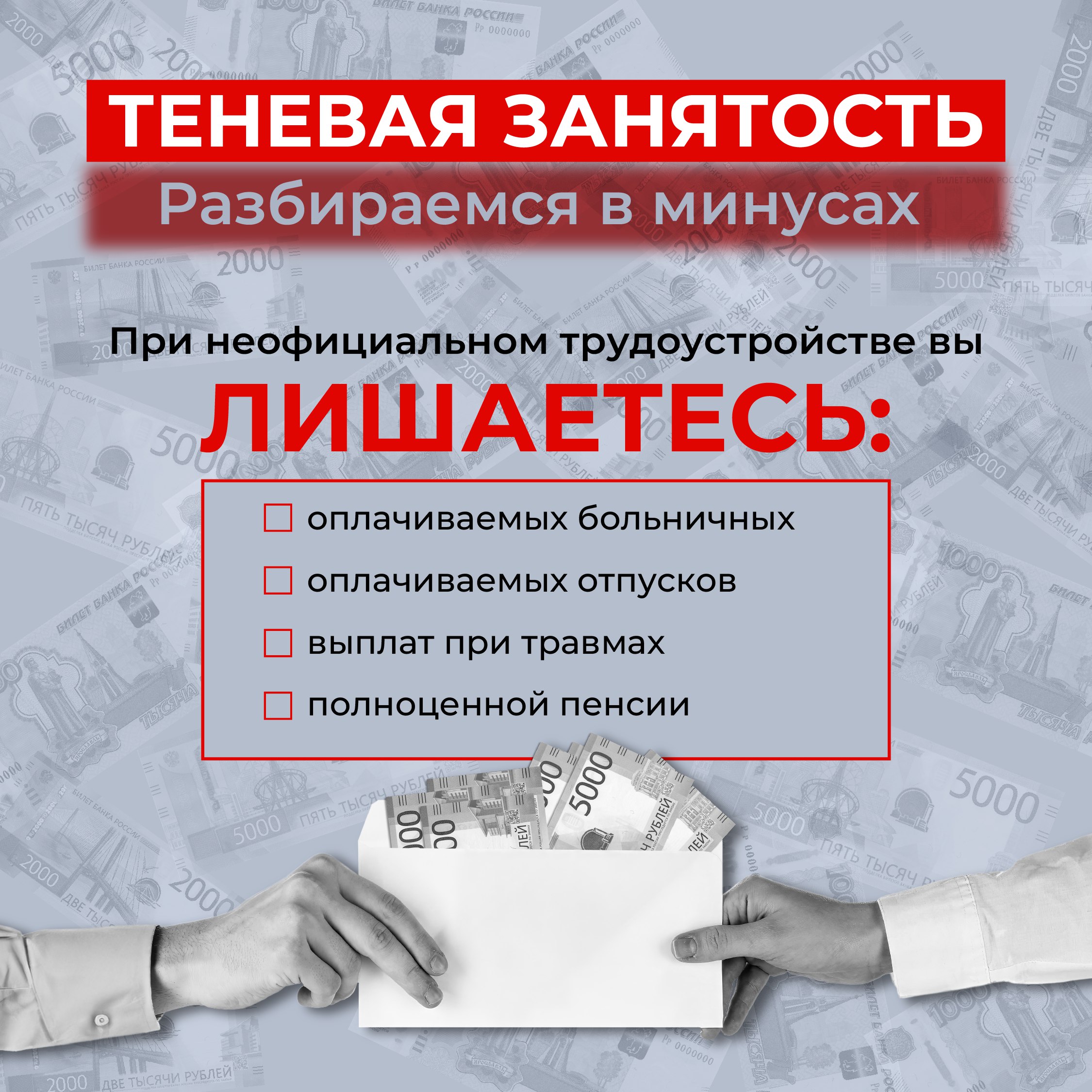 Вам важно ваше будущее?