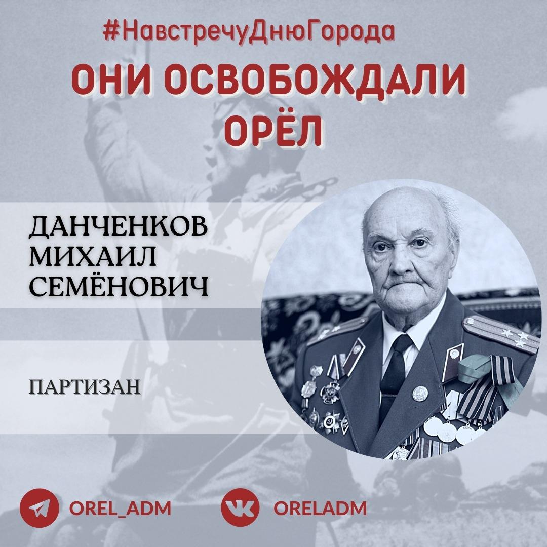 #НавстречуДнюГорода: вспоминаем героев вместе с Администрацией областного центра #НавстречуДнюГорода: вспоминаем героев вместе с Администрацией областного центра