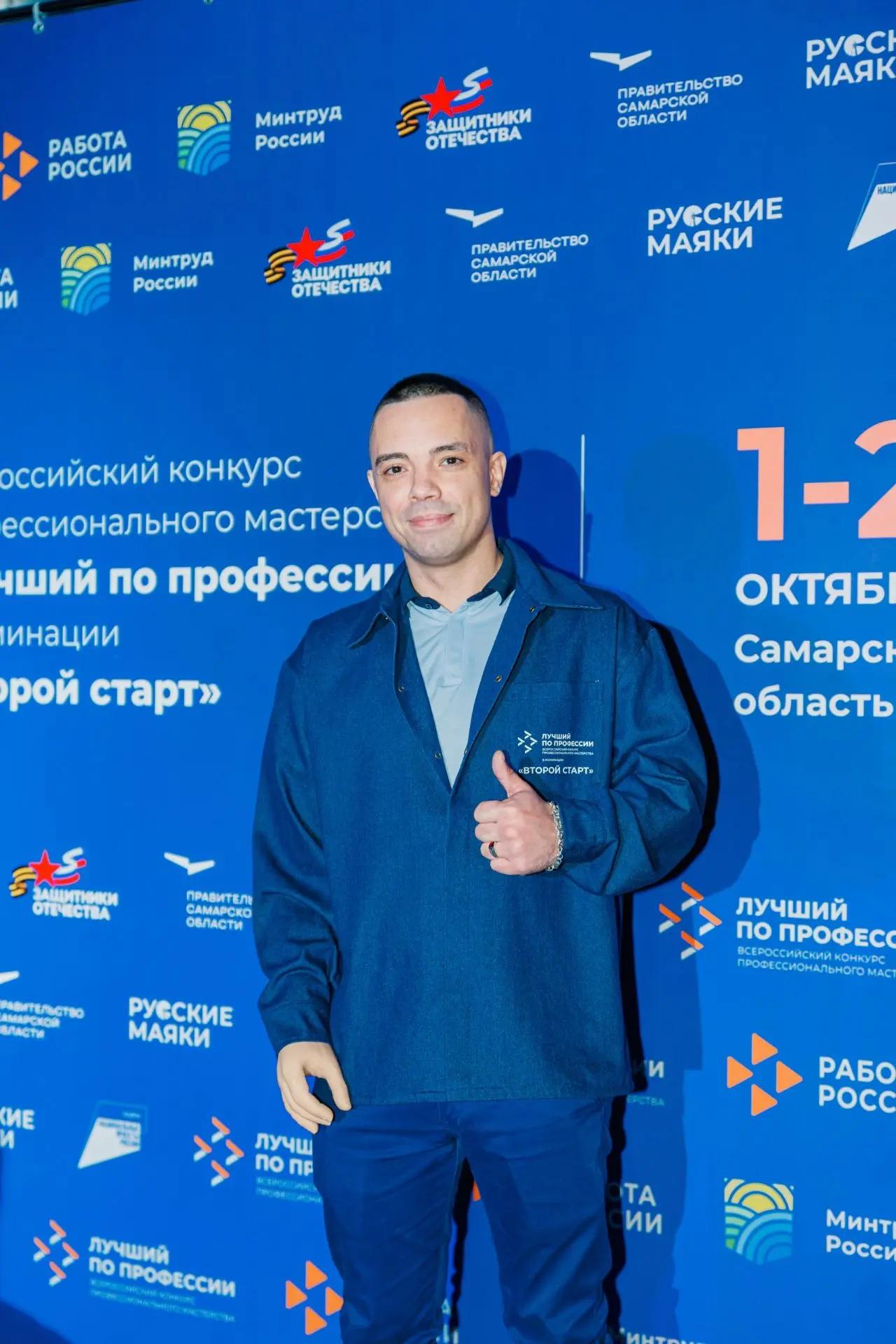 Андрей Уразов представил Орловскую область на конкурсе «Лучший по профессии» Андрей Уразов представил Орловскую область на конкурсе «Лучший по профессии»