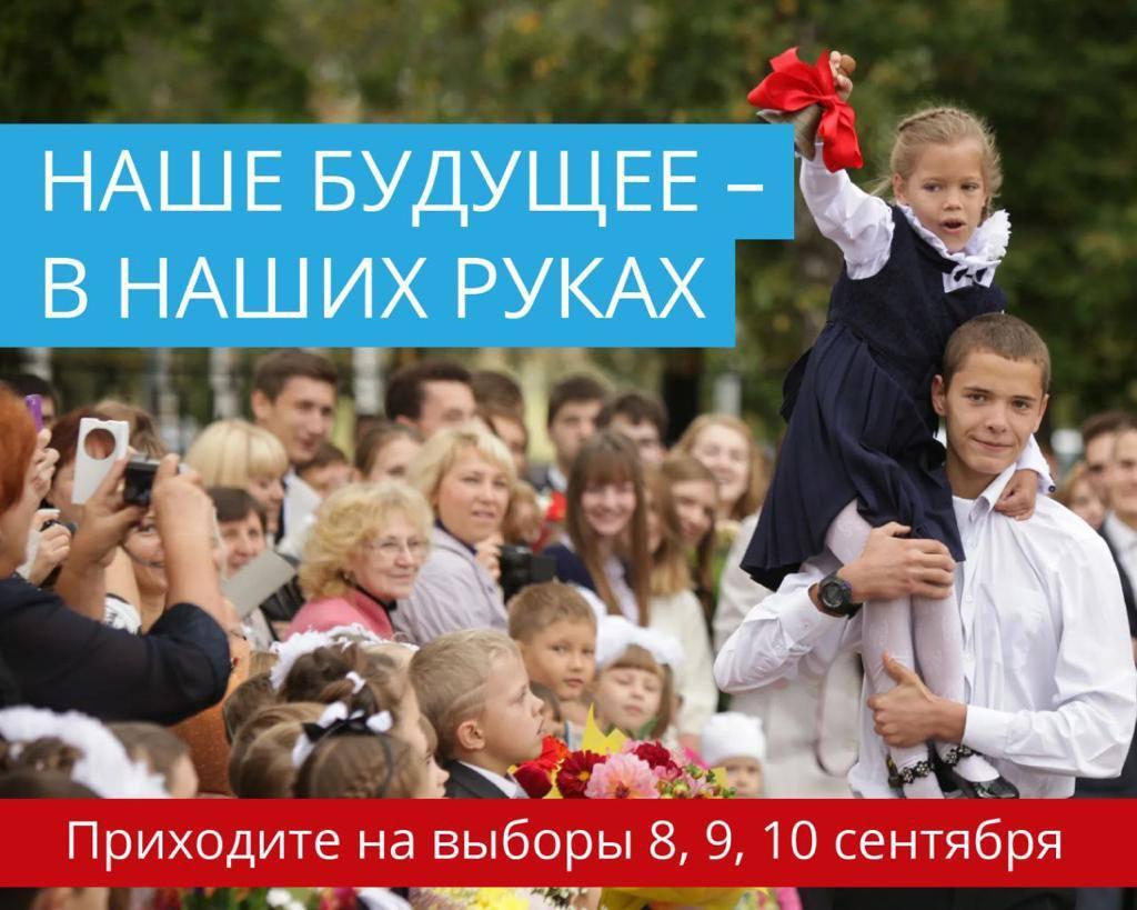 Наше будущее - в наших руках!