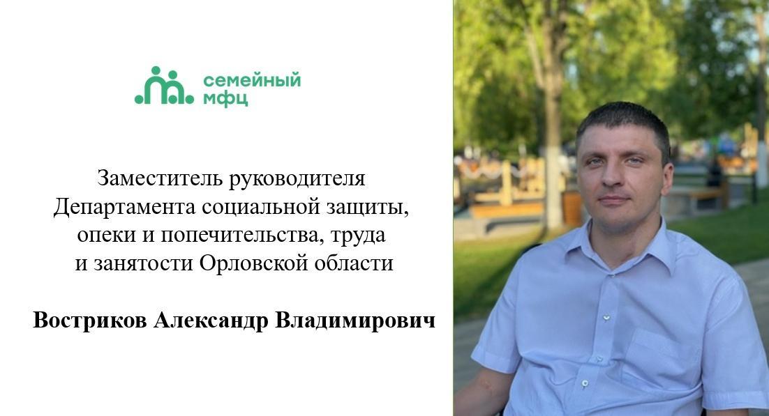 Каждую среду в Семейном МФЦ будет проходить прием граждан по вопросам предоставления соцконтракта Каждую среду в Семейном МФЦ будет проходить прием граждан по вопросам предоставления соцконтракта