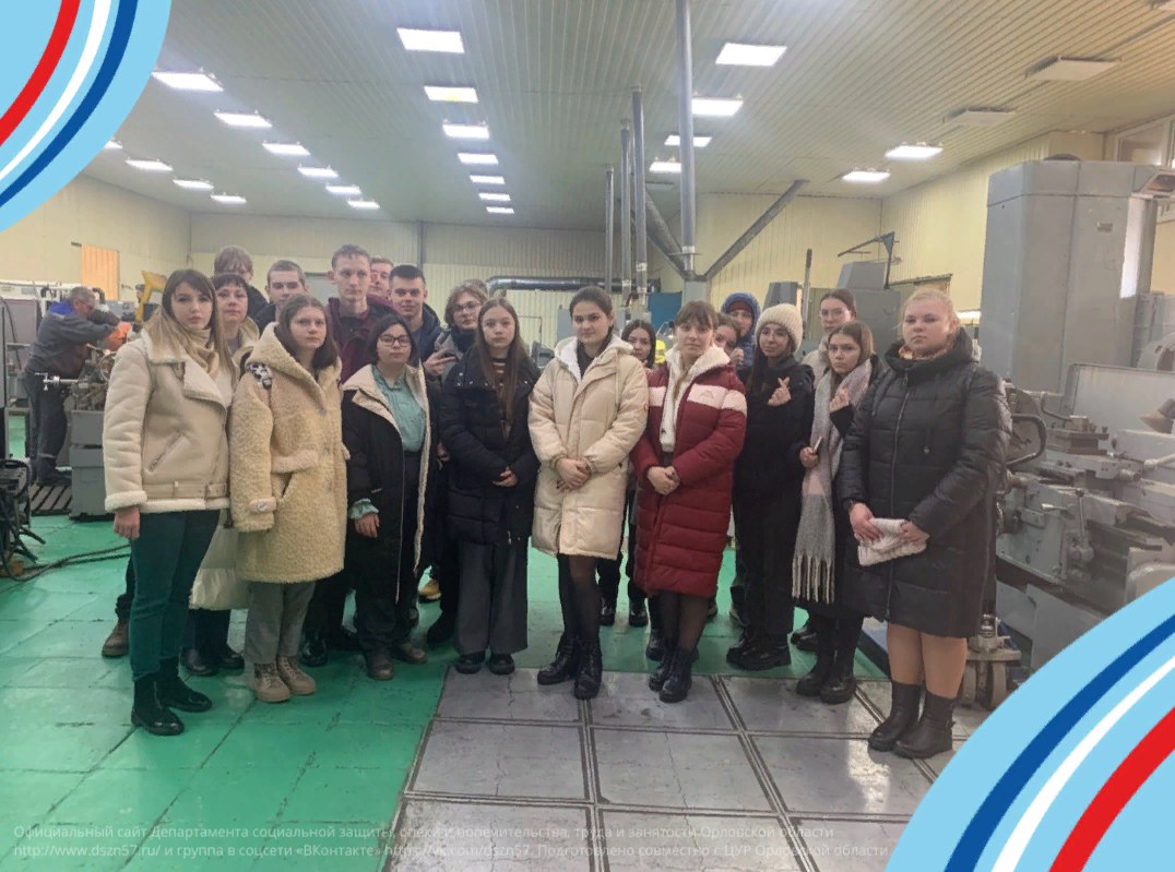 Специалисты центра занятости организовали для старшеклассников Болховской гимназии и школы №3 экскурсию на завод полупроводниковых приборов