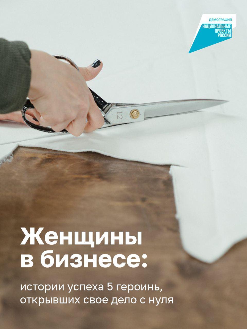 Женщины, которые могут всё: как начать свой бизнес с нуля Женщины, которые могут всё: как начать свой бизнес с нуля