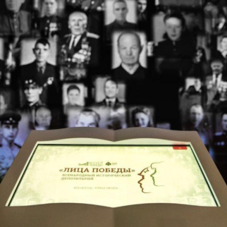Всенародный проект «Лица Победы» Всенародный проект «Лица Победы»