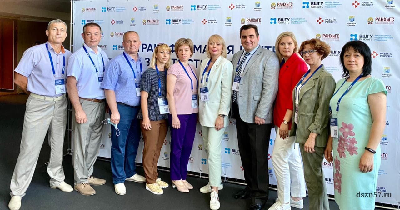 Орловская делегация в Москве