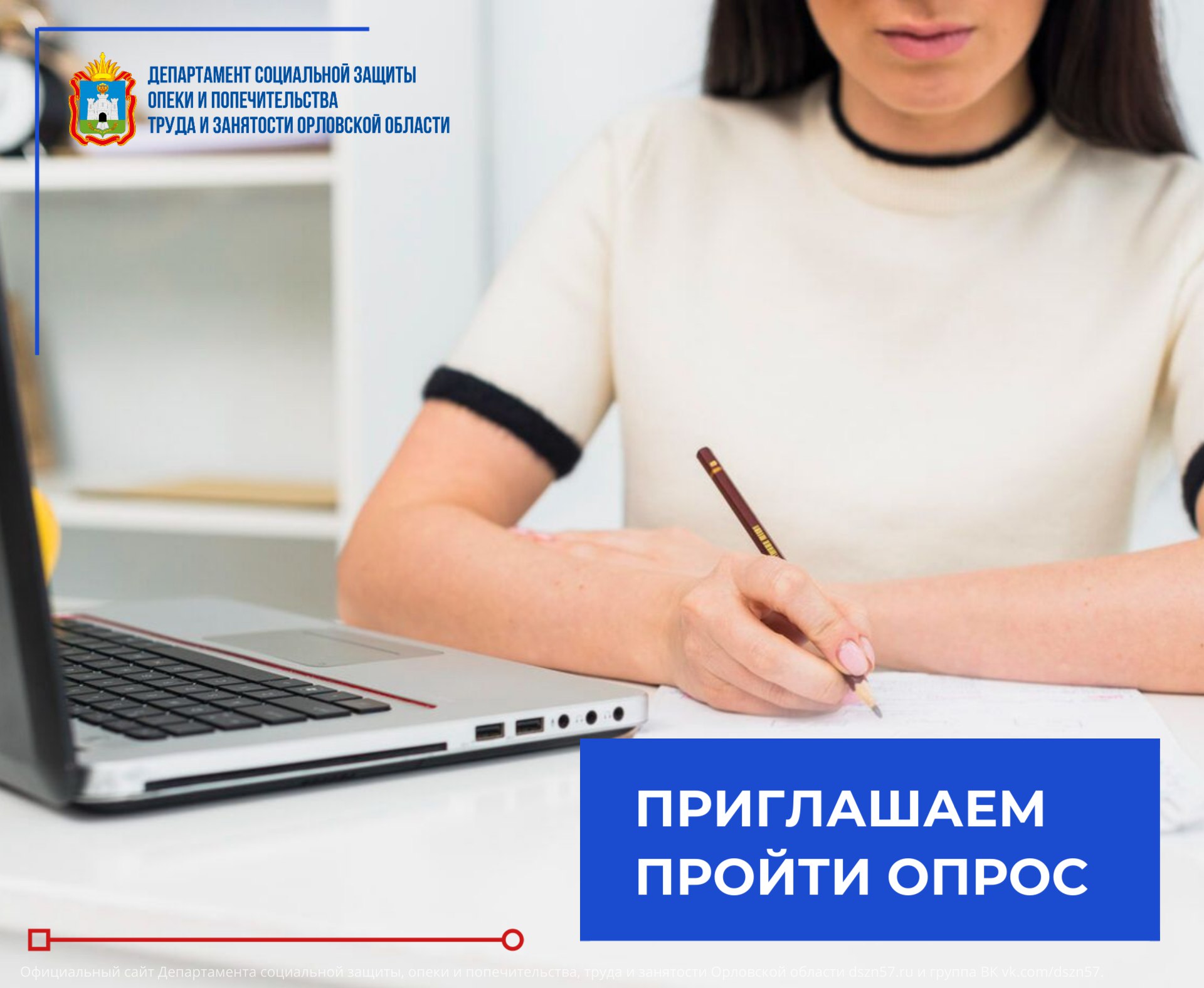 Заявление на получение мер соцподдержки Заявление на получение мер соцподдержки