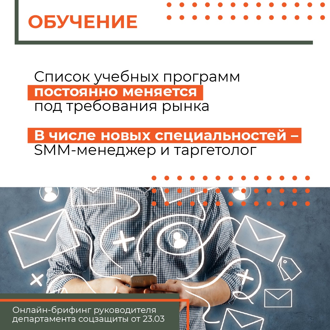 Что нужно знать орловчанам, которые хотят оформить соцконтракт или сменить сферу деятельности Что нужно знать орловчанам, которые хотят оформить соцконтракт или сменить сферу деятельности