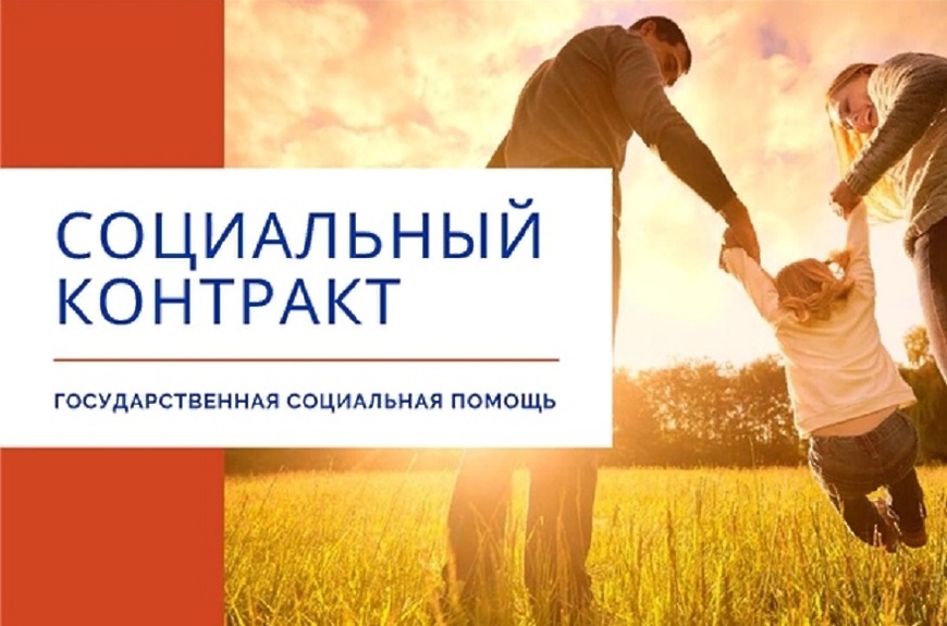 Жители Орловской области заинтересовались соцконтрактом Жители Орловской области заинтересовались соцконтрактом