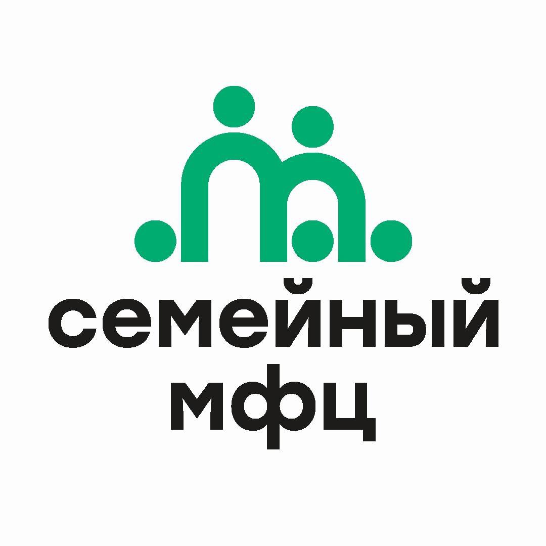 В скором времени в Орле по новому адресу Комсомольская 102А продолжит работу отделение Семейный многофункциональный центр